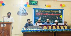 ইবিতে নোফেল ছাত্র কল্যাণ ফোরামের মিলনমেলা