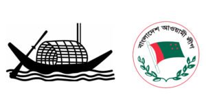 আওয়ামীলীগ দলীয় স্বতন্ত্র প্রার্থীর কাছে নৌকা’র পরাজয়ের শঙ্কা