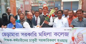 ভেড়ামারা মহিলা কলেজ সরকারিকরণ হওয়ায় আনন্দ র‌্যালি