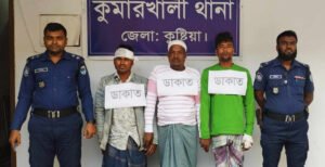 কুমারখালীতে গরু চুরি করতে এসে আন্তঃজেলা ৩ ডাকাতকে গণপিটুনি দিয়ে পুলিশে সোপর্দ, দেশীয় অস্ত্র উদ্ধার