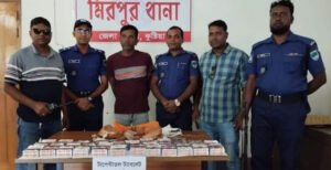 মিরপুরে ৫ হাজার পিস টাপেন্টাডলসহ মাদককারবারি গ্রেপ্তার