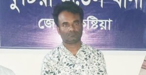 কুষ্টিয়ায় ১৬’শ পিস ইয়াবাসহ মাদক ব্যবসায়ী নাজিম গ্রেফতার