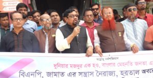 কুষ্টিয়া জেলা জাতীয় শ্রমিকলীগের শান্তি-উন্নয়ন সমাবেশ ও মিছিল অনুষ্ঠিত