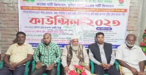 ভেড়ামারায় জাকের পার্টির প্রার্থী বাছায় ও আলোচনা সভা