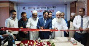কুমারখালীতে ডাচ্ বাংলা ব্যাংকের শাখা উদ্বোধন
