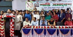 দৌলতপুর আওয়ামী যুবলীগের শান্তি সমাবেশ জন সমুদ্রে পরিণত