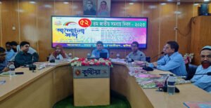 কুষ্টিয়ায় ৫২তম জাতীয় সমবায় দিবস উদযাপিত