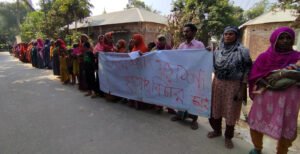 কুমারখালীতে গৃহবধূ কে হত্যার বিচারের দাবিতে মানববন্ধন ও বিক্ষোভ মিছিল