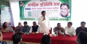 বিএনপির রাজনৈতিক সফলতা সন্ত্রাসী কর্মকান্ড করে বাসে ট্রেনে আগুন দেয়া