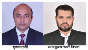 কুমারখালী প্রাইভেট ক্লিনিক এন্ড ডায়াগনস্টিক সেন্টার অ্যাসোসিয়েশন’র কমিটি গঠন