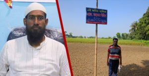 জন্মের আগেই জাল দলিলে জালিয়াতি করে জমি লিখে নিলেন দলিল লেখক কাউন্সিলর আশা