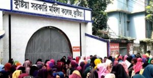 কুষ্টিয়ায় উচ্চ মাধ্যমিকের ফলাফল নিয়ে শিক্ষাবিদদের অসন্তোষ