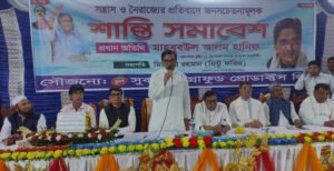 খাজানগরে সন্ত্রাস ও নৈরাজ্যের প্রতিবাদে শান্তি সমাবেশ অনুষ্ঠিত