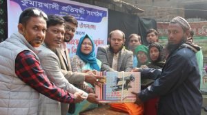 কুমারখালীতে এসএসসি ৯৩ ব্যাচের উদ্যোগে প্রতিবন্ধীদের মাঝে সেলাই মেশিন ও শীতবস্ত্র বিতরণ