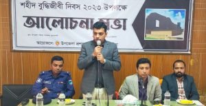 কুমারখালীতে শহিদ বুদ্ধিজীবী দিবসে আলোচনা সভা অনুষ্ঠিত