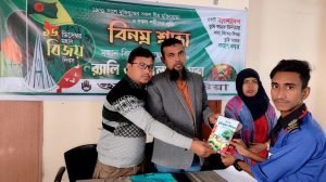 নানা আয়োজনে গুরুকুল কুষ্টিয়ার মহান বিজয় দিবস উদযাপিত