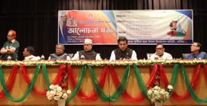 কুষ্টিয়া মুক্ত দিবস উদযাপন কমিটির আয়োজনে আলোচনা সভা