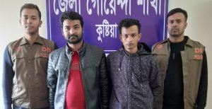 কুষ্টিয়ায় ফেনসিডিল সহ দুই মাদক ব্যবসায়ী আটক