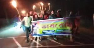 কুমারখালীতে অবরোধের সমর্থনে বিএনপির মশাল মিছিল