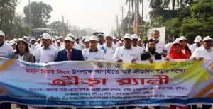 কুষ্টিয়ায় মহান বিজয় দিবস উপলক্ষে আগামীতে স্মার্ট ক্রীড়াঙ্গন গড়ার লক্ষ্যে ক্রীড়া র‌্যালী