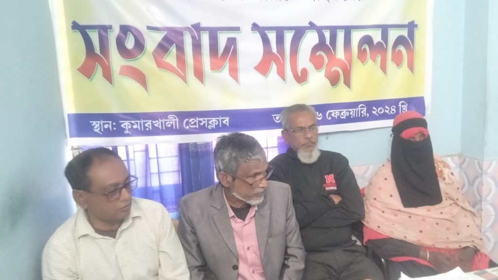 কুমারখালীতে বিশ্বাস ফাউন্ডেশনে বিনিয়োগকৃত অর্থ ফেরতের দাবিতে গ্রাহকদের সংবাদ সম্মেলন 0e718c44 e293 45b2 9fe0 15d75a229892 কুমারখালীতে বিশ্বাস ফাউন্ডেশনে বিনিয়োগকৃত অর্থ ফেরতের দাবিতে গ্রাহকদের সংবাদ সম্মেলন