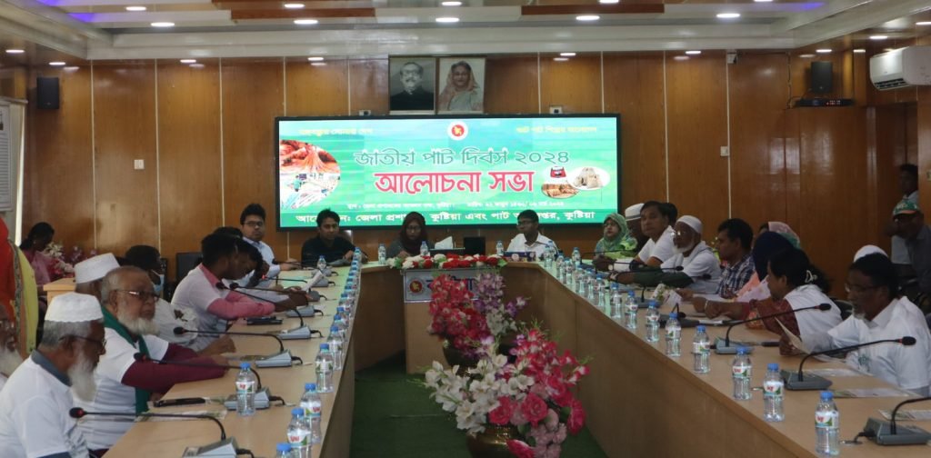 02 4 কুষ্টিয়ায় পাট দিবসে অতিরিক্ত জেলা প্রশাসক নাসরিন বানু বাঙালির অর্থনৈতিক মুক্তির হাতিয়ার হিসেবে পাটের ভুমিকা স্বীকৃত ইতিহাস