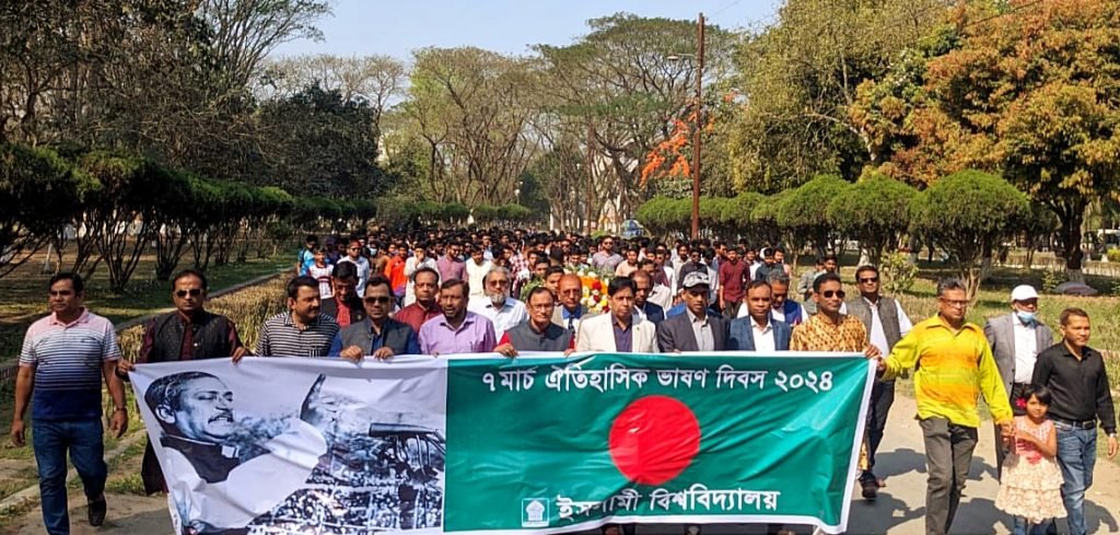 ইবিতে ঐতিহাসিক ৭ ই মার্চ দিবস পালিত 3 ইবিতে ঐতিহাসিক ৭ ই মার্চ দিবস পালিত 05 6 ইবিতে ঐতিহাসিক ৭ ই মার্চ দিবস পালিত