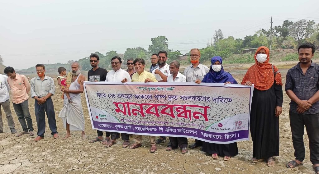 কুষ্টিয়ার জিকে সেচ প্রকল্পে পানি সরবরাহ বন্ধ
