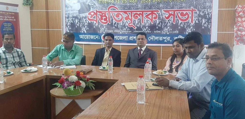 07 4 দৌলতপুরে ঐতিহাসিক ৭ মার্চ উদ্যাপনে প্রস্তুতি সভা