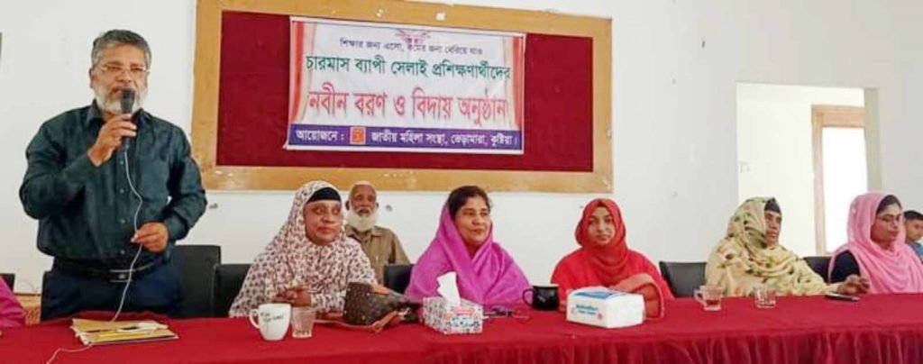 ভেড়ামারায় প্রশিক্ষণার্থীদের নবীন বরন ও বিদায় অনুষ্ঠান 12 1 ভেড়ামারায় প্রশিক্ষণার্থীদের নবীন বরন ও বিদায় অনুষ্ঠান