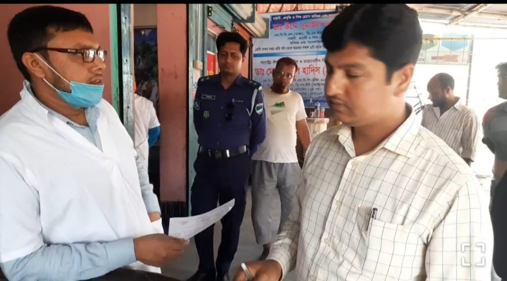 চুয়াডাঙ্গায় তিন ডায়াগনস্টিক সেন্টারের মালিককে জরিমানা 1 চুয়াডাঙ্গায় তিন ডায়াগনস্টিক সেন্টারের মালিককে জরিমানা 25 চুয়াডাঙ্গায় তিন ডায়াগনস্টিক সেন্টারের মালিককে জরিমানা
