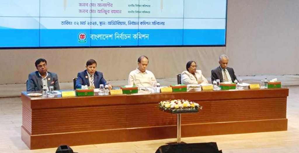দেশে মোট ভোটার ১২ কোটি সাড়ে ১৮ লাখ 3 দেশে মোট ভোটার ১২ কোটি সাড়ে ১৮ লাখ 33 2 দেশে মোট ভোটার ১২ কোটি সাড়ে ১৮ লাখ