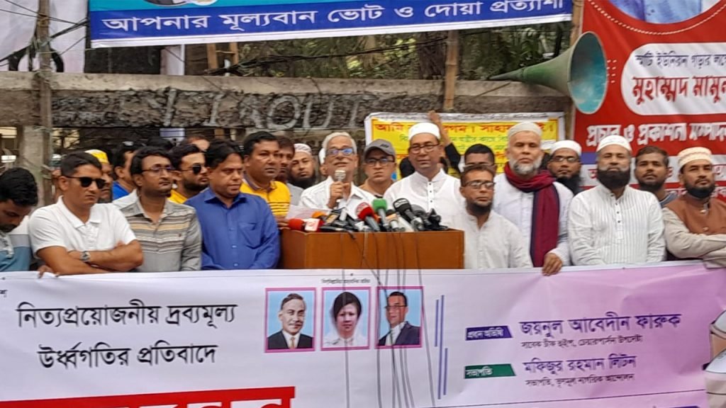 আন্দোলন ক্রমেই বেগবান হবে : ফারুক 36 4 আন্দোলন ক্রমেই বেগবান হবে : ফারুক