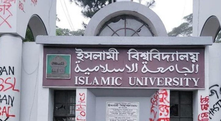 সদস্য সংযুক্তি ও ভোটার বিতর্কে স্থগিত ইবির জিয়া পরিষদ নির্বাচন