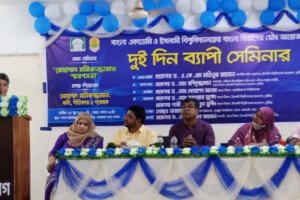 ইবির বাংলা বিভাগ ও বাংলা একাডেমির উদ্যোগে দুই দিনব্যাপী সেমিনার 