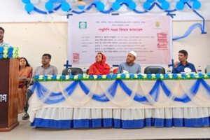 ইবিতে বাংলা একাডেমির পাণ্ডুলিপি সংগ্রহ বিষয়ক কনফারেন্স
