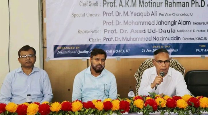 ইসলামী বিশ্ববিদ্যালয়ে অ্যাক্রেডিটেশনের প্রস্তুতি বিষয়ক কর্মশালা