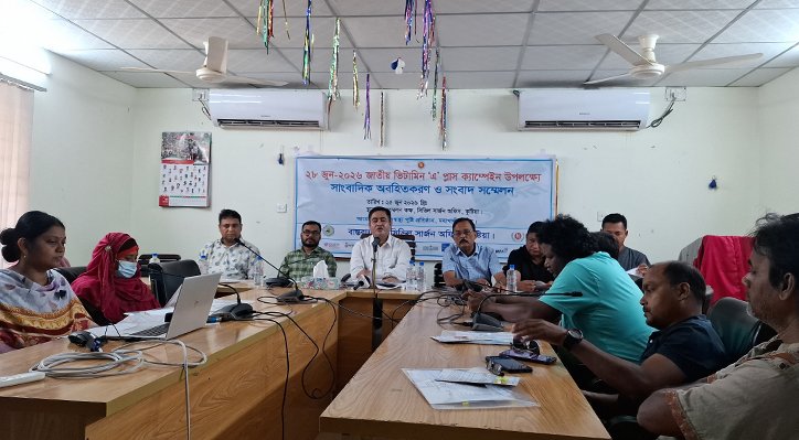 কুষ্টিয়ায় ভিটামিন ‘এ’ প্লাস ক্যাম্পেইন উপলক্ষে সংবাদ সম্মেলন 