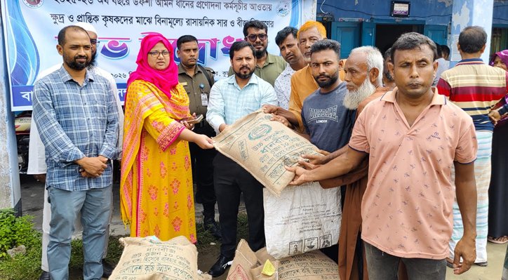 কুমারখালীতে প্রান্তিক কৃষকদের মাঝে বীজ ও সার বিতরণ কার্যক্রমের শুভ উদ্বোধন