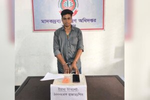 ইয়াবাসহ মাদক কারবারি মিজানুর গ্রেফতার