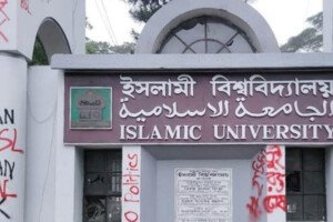 নিয়োগ বাণিজ্যের কলঙ্ক মুছতে স্বচ্ছতা নিশ্চিতের আশ্বাস ইবি উপাচার্যের