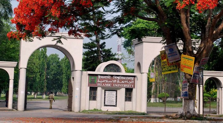 ইবিতে ডে-লেবার নিয়োগ যাচাই-বাছাই শুরু, ছাঁটাই আতঙ্কে অস্থায়ী কর্মচারীরা