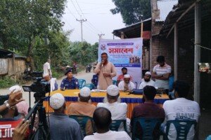 কুমারখালীতে যুব সমাজের উদ্যোগে মাদক বিরোধী সমাবেশ অনুষ্ঠিত