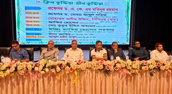 গাছই ভবিষ্যৎ প্রজন্মের নিরাপদ পৃথিবীর ভিত্তি : ইবি উপাচার্য