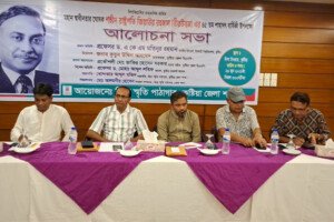 কুষ্টিয়ায় জিয়া স্মৃতি পাঠাগারের বই প্রদর্শনী ও আলোচনা সভা অনুষ্ঠিত 