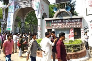চুক্তির আট মাস পরও চালু হয়নি ইবির অনলাইন পেমেন্ট, ভোগান্তির শঙ্কায় ভর্তিচ্ছুরা