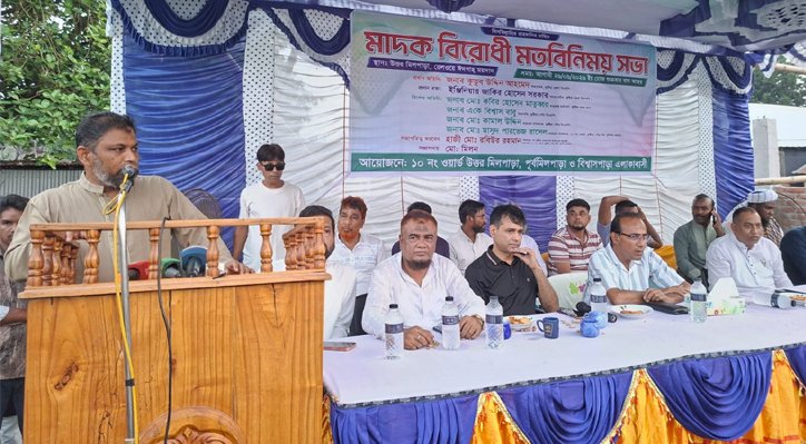 মাদক থেকে তরুণ সমাজকে রক্ষা করতে সমন্বিত উদ্যোগ প্রয়োজন: প্রকৌশলী জাকির সরকার