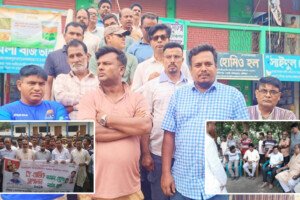 আওয়ামী লীগ নেতাকর্মীদের নিয়ে আ.লীগ বিরোধী মিছিল: বিএনপি নেতার কান্ডে তোলপাড়
