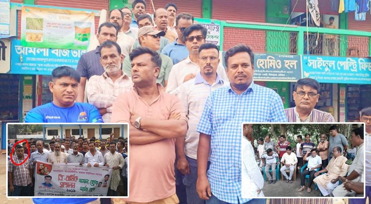 আওয়ামী লীগ নেতাকর্মীদের নিয়ে আ.লীগ বিরোধী মিছিল: বিএনপি নেতার কান্ডে তোলপাড়