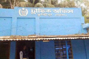 সিট জিম্মি করে টাকা আদায়ের অভিযোগ টিআই সাজ্জাদের বিরুদ্ধে